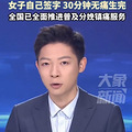 孕妇临产家属拒绝打无痛，女子给自己签字开了50小时无痛
