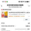 上午第一次到路桥中盛的盒马鲜生超市_3