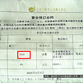 金华婚宴习俗争议！酒店上菜顺序致宾客提前离席_0