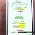金华婚宴习俗争议！酒店上菜顺序致宾客提前离席_2