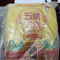 上午第一次到路桥中盛的盒马鲜生超市_5
