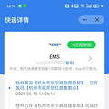 上午去方林二手车市场机动车登记服务站办理旧车过户手续。_1