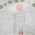中国人寿台州分公司成功举办首届线上客户节直播活动_4