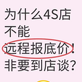 Ϊʲô4S겻Զ̱׼ۣҪ̸