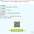 椒江区小学有幼小衔接暑假班汇总