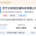 “后悔死了！”台州车主一个操作，定损超2万，理赔直接少个0_1
