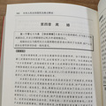 离婚后，能否变更孩子的抚养权？