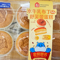 盒马的烘焙，每次都一头扎进去_0
