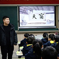 华东师范大学附属台州学校东校第二批师资亮相→_5
