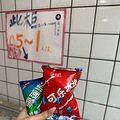 低至五毛！最近台州人开始大量买入……_0