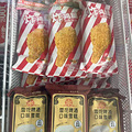 低至五毛！最近台州人开始大量买入……_3