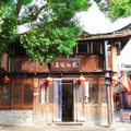 强推！台州这24家餐厅入选大众点评2025年“必吃榜”_3