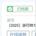 农嫁居的妇女权益是否能够重大突破？