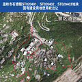 温岭石塘镇地块5168万成交！建酒店、民宿、文化及商业_0