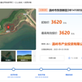 ؿ3620ɽ붫źԽǼϸߵ_5