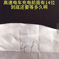 ȫˣһӿ44ˣ14СʱŲ200_2