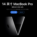 ƻM5оƬƷMacBook Pro12999iPad Pro8999_0