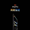 ƻM5оƬƷMacBook Pro12999iPad Pro8999_1