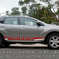 ����ԽҰ������ �ղ�MURANO����ū���_4