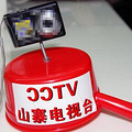 ���ڽ�ͷ����ɽկ����̨ ̨�곭ϮCCTV_0
