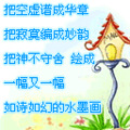 冷冷的寂寞