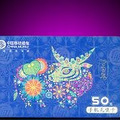 亿通数码特价3.8折批发移动充值卡