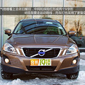 ���ֶ��֡�ȫ�ܶ�����PCautoʵ���ֶ���XC60�����_1