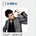 【疯狂试拍吧】万对新人免费试拍最新信息敬请关注_0