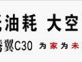 ΪΪδ   C30̨ҫĿ_0