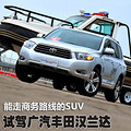·ߵSUV Լݹﺺ_0