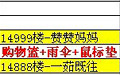 爬楼中奖名单已更新 赶紧领奖去吧 【至上摄影 国庆订单超300】_0