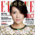 爆料：章子怡Elle拍摄现场一手花絮