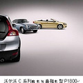 �����뼴���Ŷ� �ֶ���C30 2011����������_2