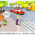 [征集]分享教育小故事赢取安全教育漫画咯！