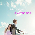 Ƽ׸ A LITTLE LOVE