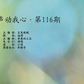 NO.116{宝兔妮妮}点 选择 送{亲爱的土豆}-NJ偌梨