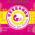 特色幼师与普通幼师的区别