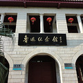 厦门二日游（图片+小攻略）_3