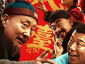 没想到黄渤竟然输给他