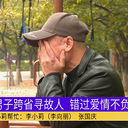 重庆杂谈