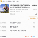 ��ɽ��ˮ��ѡ