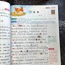 ��ҳ�ֲ���¼