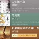 ��ҳ�ֲ���¼