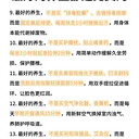 ʱ�����վ�ѡ��