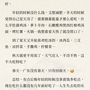 ʱ�����վ�ѡ��