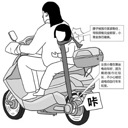 热点