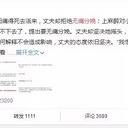 分娩疼痛_什么感觉_等级_育儿知识_19楼亲子