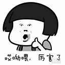 黑龙江快三QQ群主页-彩经_彩喜欢州19楼爆料团