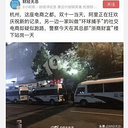 新疆快三跨度和值 主页|州19楼爆料团