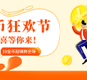 新疆快三跨度和值 主页|州同城活动集合